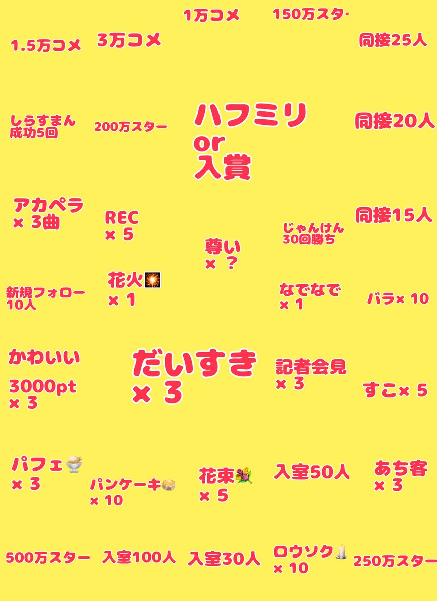 本日24時間配信！
1周年イベ最終日😭💛
あっという間だったあ、、
最後まで一緒に居てくれたら嬉しいな🤗✨

 #1枚絵公開チャレンジ   #IRIAM