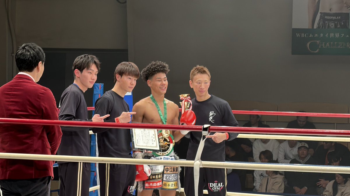 Yuto_Watanabe's tweet photo. 2/8 NJKF×CHALLENGER
WBCムエタイタイトルマッチ

IDEAL GYM 所属選手
星拓海　5R判定勝ち　※王座防衛

相手選手の圧力が強く苦戦しながらも、ラウンドマストなのでなんとか勝てました。
拓海は技術的にも精神的にもまだまだですが、苦しい試合を戦い抜いて初防衛できました。
おめでとう！

対戦相手のHIROYUKI選手、ジムの皆様、大会関係者の皆様、応援してくれた皆様、ありがとうございました。