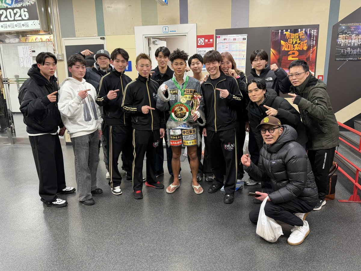 Yuto_Watanabe's tweet photo. 2/8 NJKF×CHALLENGER
WBCムエタイタイトルマッチ

IDEAL GYM 所属選手
星拓海　5R判定勝ち　※王座防衛

相手選手の圧力が強く苦戦しながらも、ラウンドマストなのでなんとか勝てました。
拓海は技術的にも精神的にもまだまだですが、苦しい試合を戦い抜いて初防衛できました。
おめでとう！

対戦相手のHIROYUKI選手、ジムの皆様、大会関係者の皆様、応援してくれた皆様、ありがとうございました。