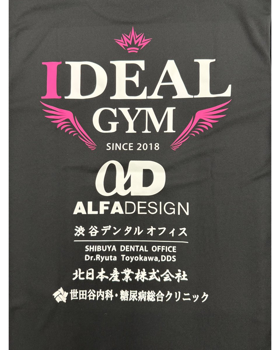 Yuto_Watanabe's tweet photo. 2/8 NJKF×CHALLENGER
WBCムエタイタイトルマッチ

IDEAL GYM 所属選手
星拓海　5R判定勝ち　※王座防衛

相手選手の圧力が強く苦戦しながらも、ラウンドマストなのでなんとか勝てました。
拓海は技術的にも精神的にもまだまだですが、苦しい試合を戦い抜いて初防衛できました。
おめでとう！

対戦相手のHIROYUKI選手、ジムの皆様、大会関係者の皆様、応援してくれた皆様、ありがとうございました。