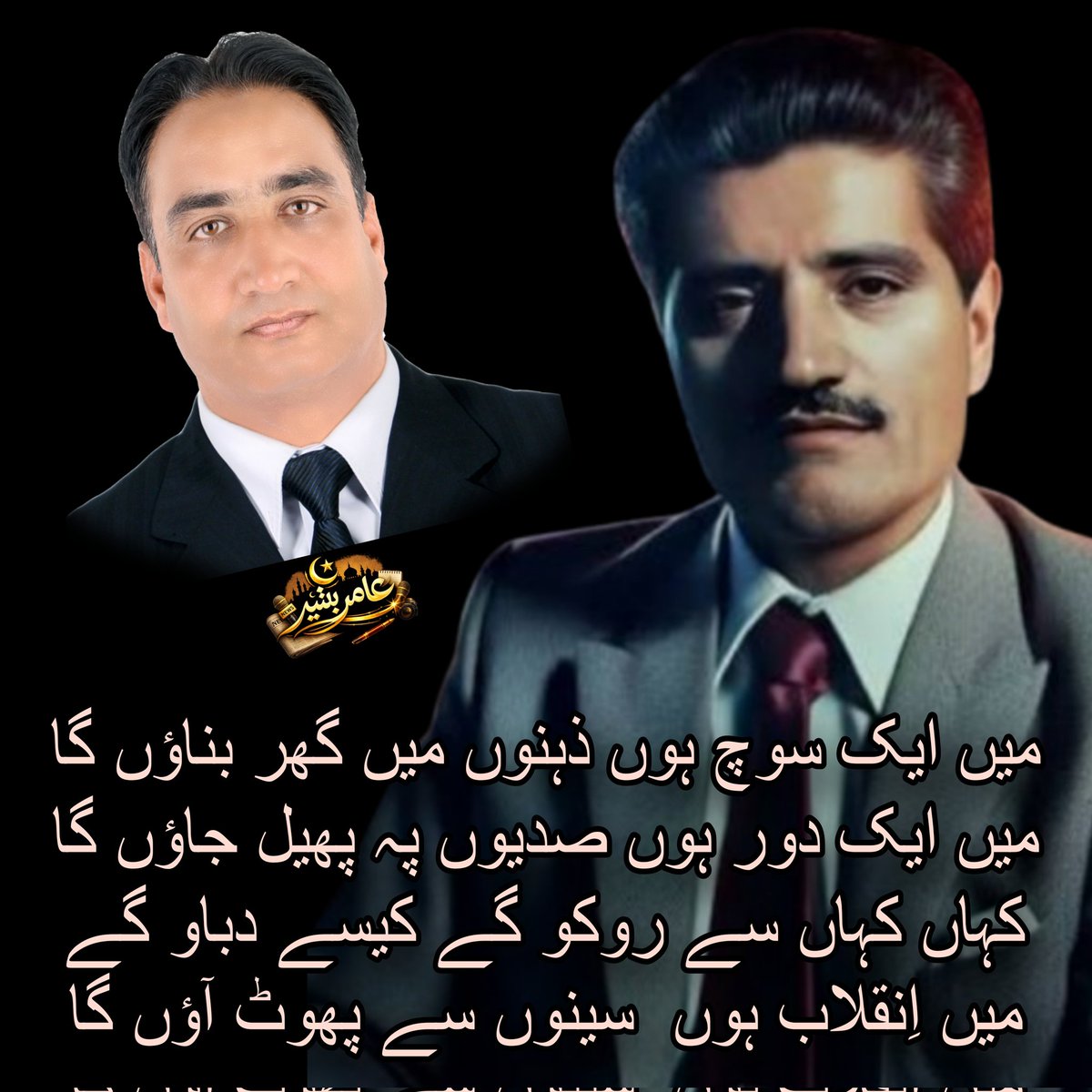 aamer_bashir's tweet photo. https://t.co/FHn690a1lP