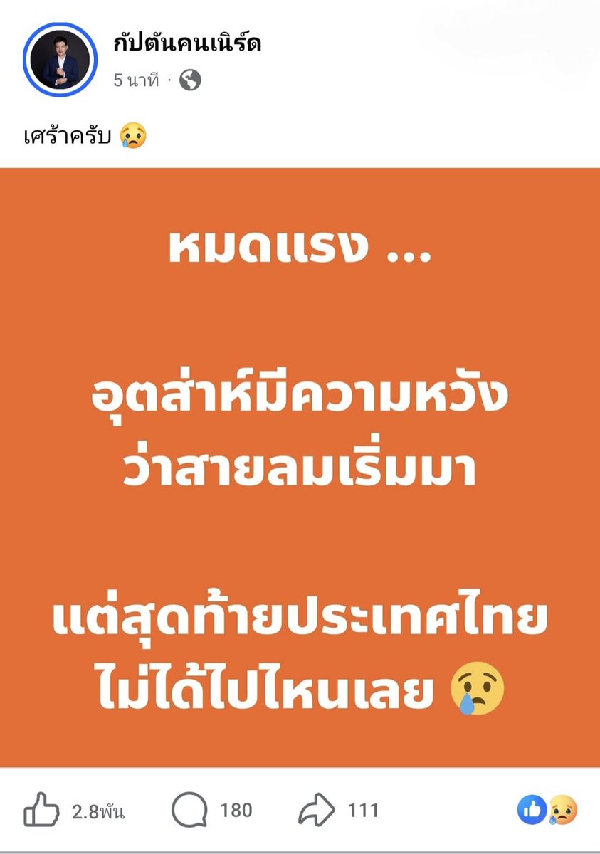 jacky juntrakoolchai (@JJuntrakoolchai) / Posts / X