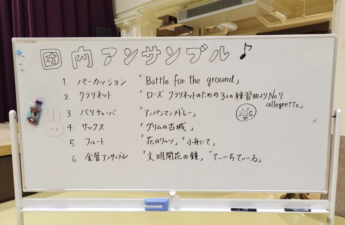 SaseboWind's tweet photo. 団内アンサンブル発表会でした😄

コロナ禍以降、６年ぶりに団員以外の方も聴きに来ていただき、楽しい発表会になりました⭐️ https://t.co/dVGHZrOreS
