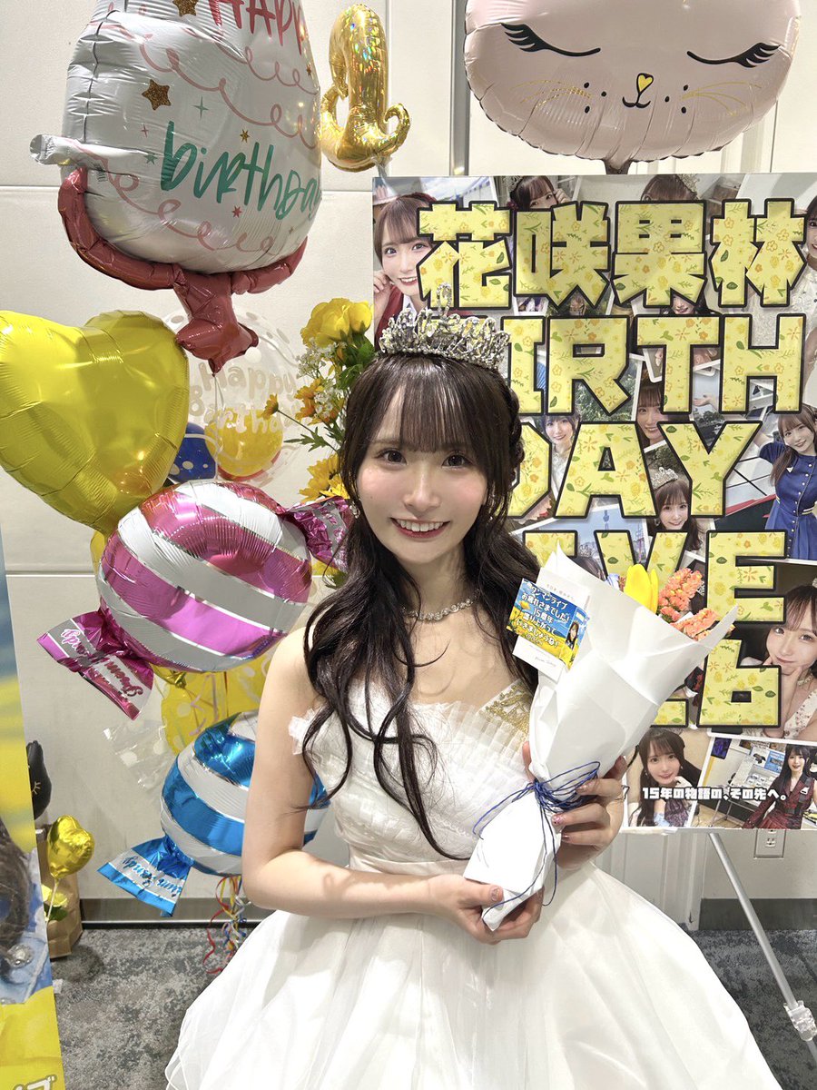 花咲 果林【放課後プリンセス/PrincessNext】 (@karin_hana0211