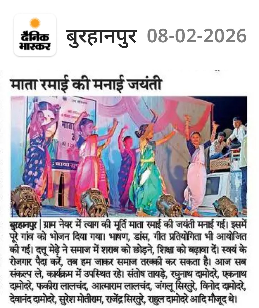 Dattu Medheji (राष्ट्रीय उपाध्यक्ष ) tweet media