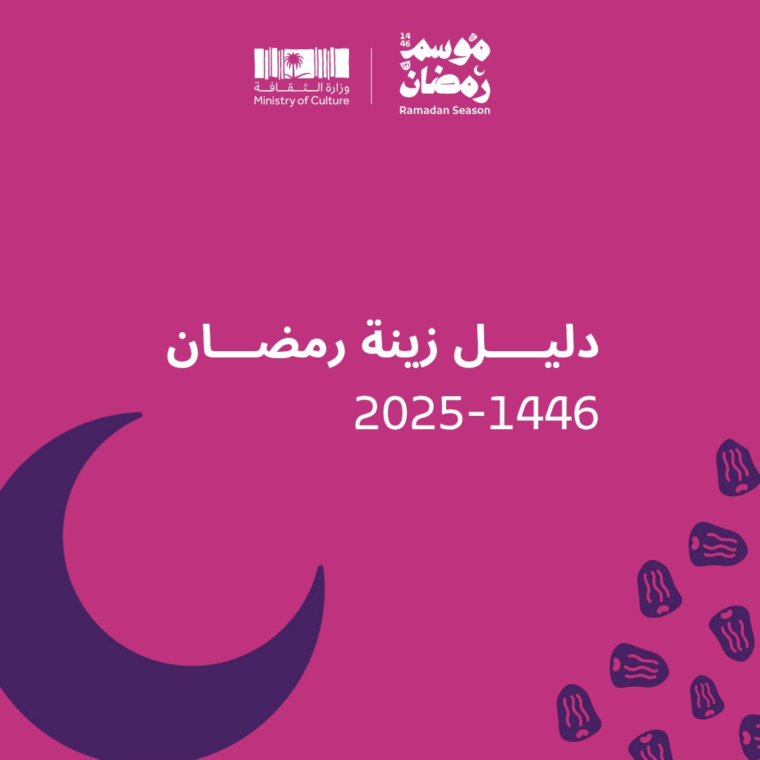 معاذ | مصمم جرافيك tweet media