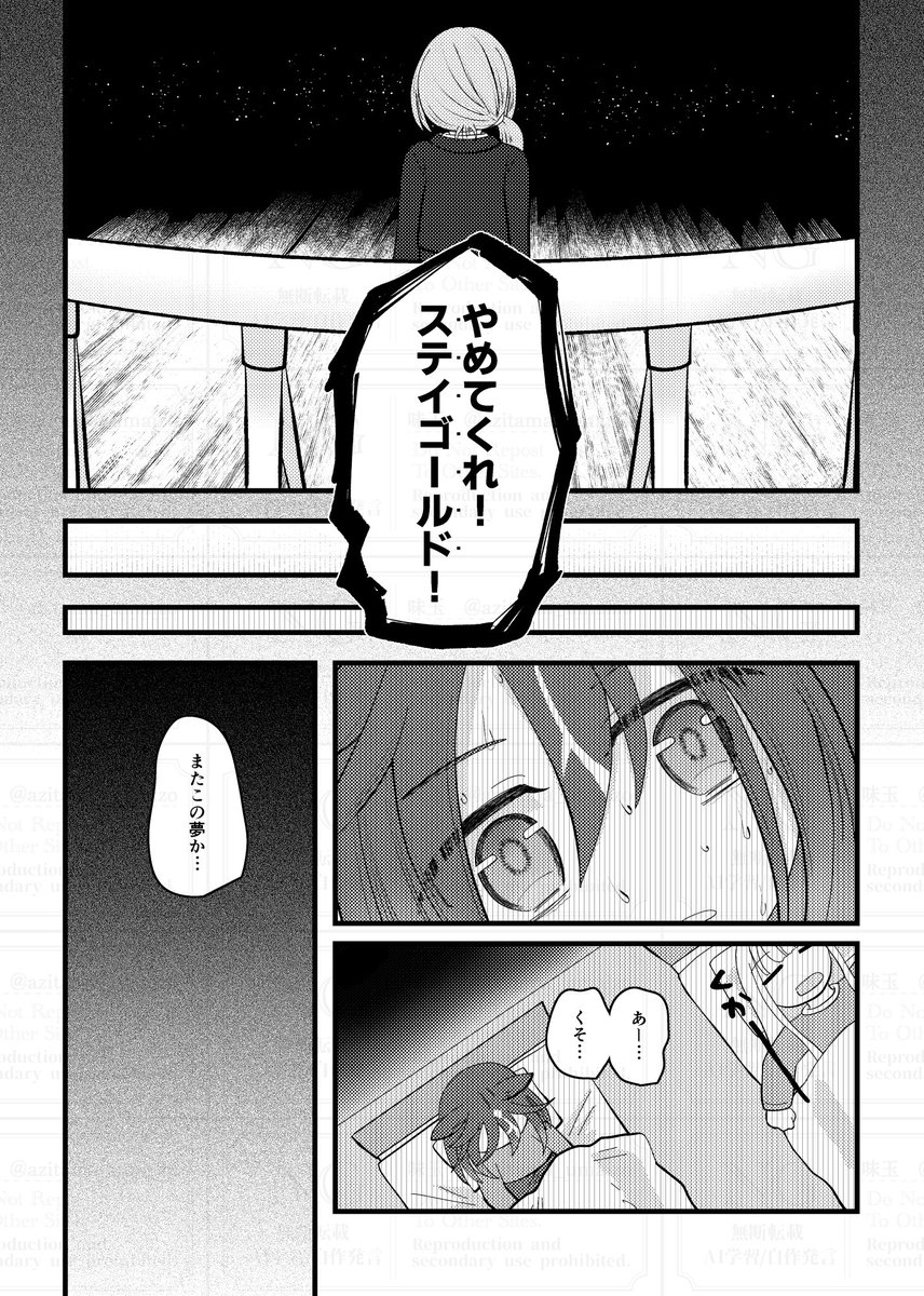 すみません！ミス見つけたので差し替えました
2/2