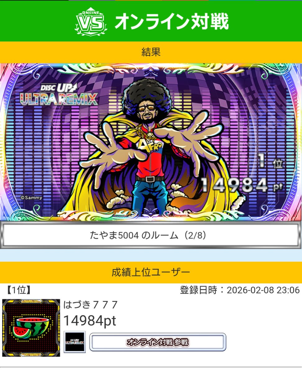 バ*カ様 ☘️限定1株☘️未株分け☘️3354⭐️小輪⭐️オーレア⭐️真紅⭐️ぼ 𝕏葉月ニキ🎰回胴動画🐟とっと屋𝕏 (@Hazuki777) / Posts / X