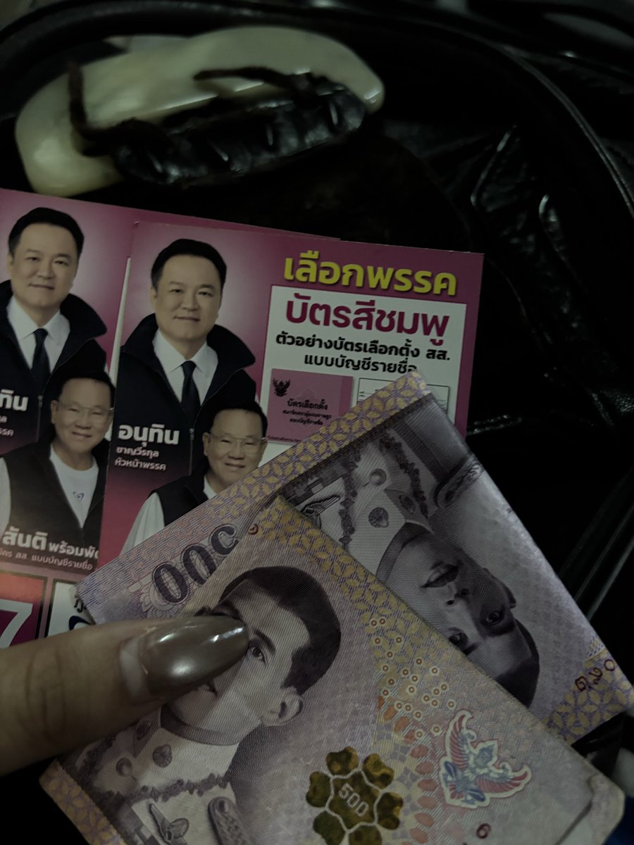 U0gurl's tweet image. กกต….มึงทำอะไรกันอยู่วะ 
ตัดแว่นมั้ยเดี๋ยวกุพาไป

#การเมืองไทย #เลือกตั้ง69