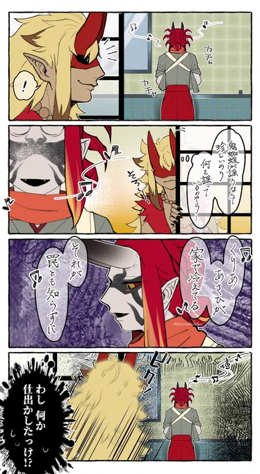 エンドレス(1/2) 