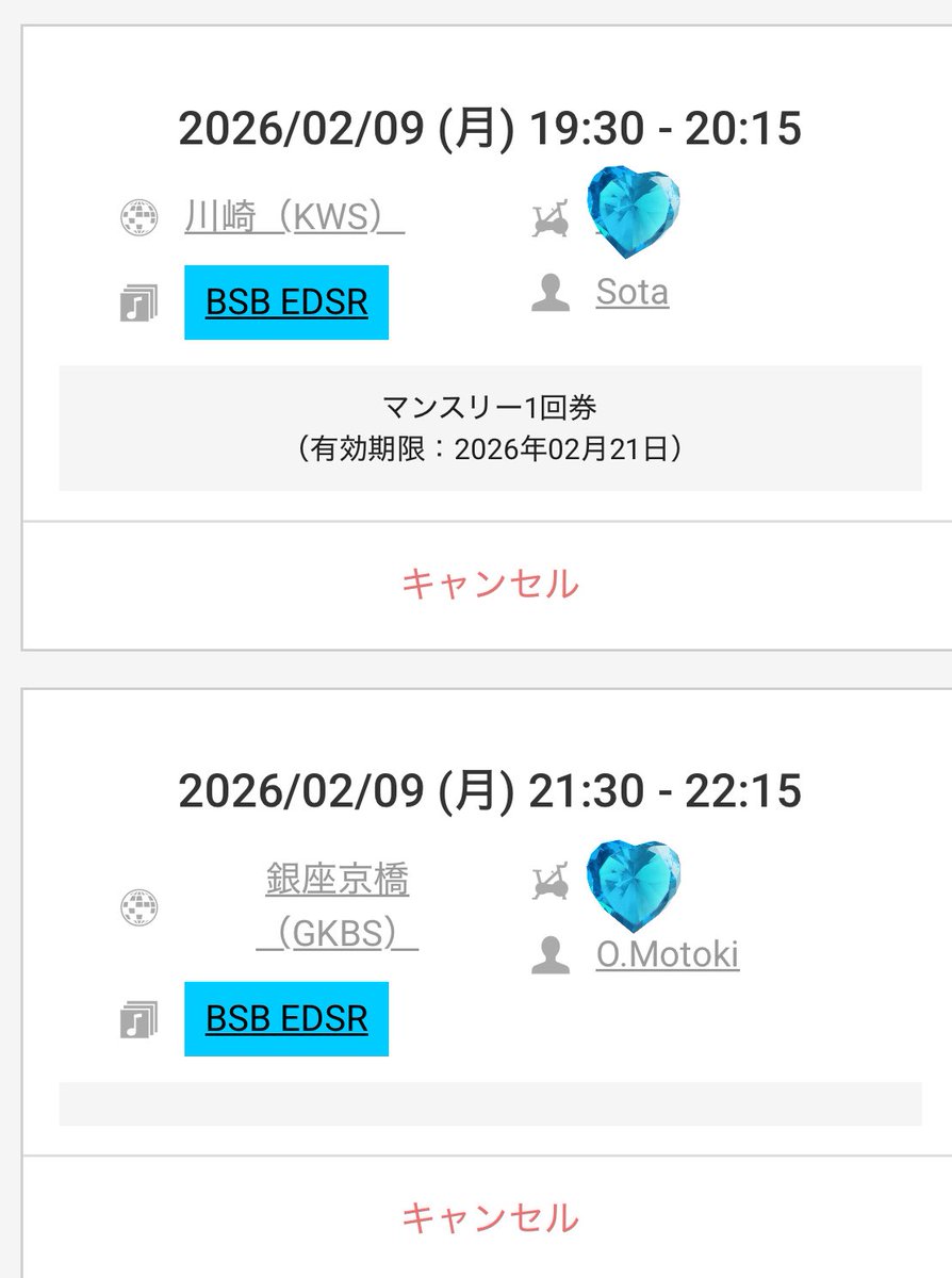ちなみに明日は推しからの🐰推しのBEDSRﾘﾚｰ
白状するとPUの度に、明日もつかどうかだけ気になって集中力を欠いた