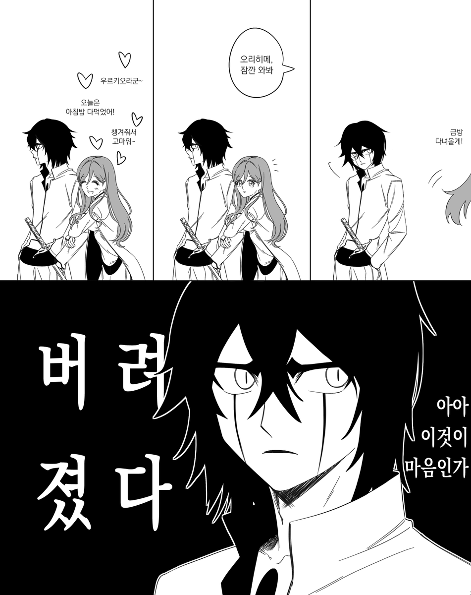 nemomon_'s tweet photo. 우르히메 https://t.co/6bX4rvAmvD