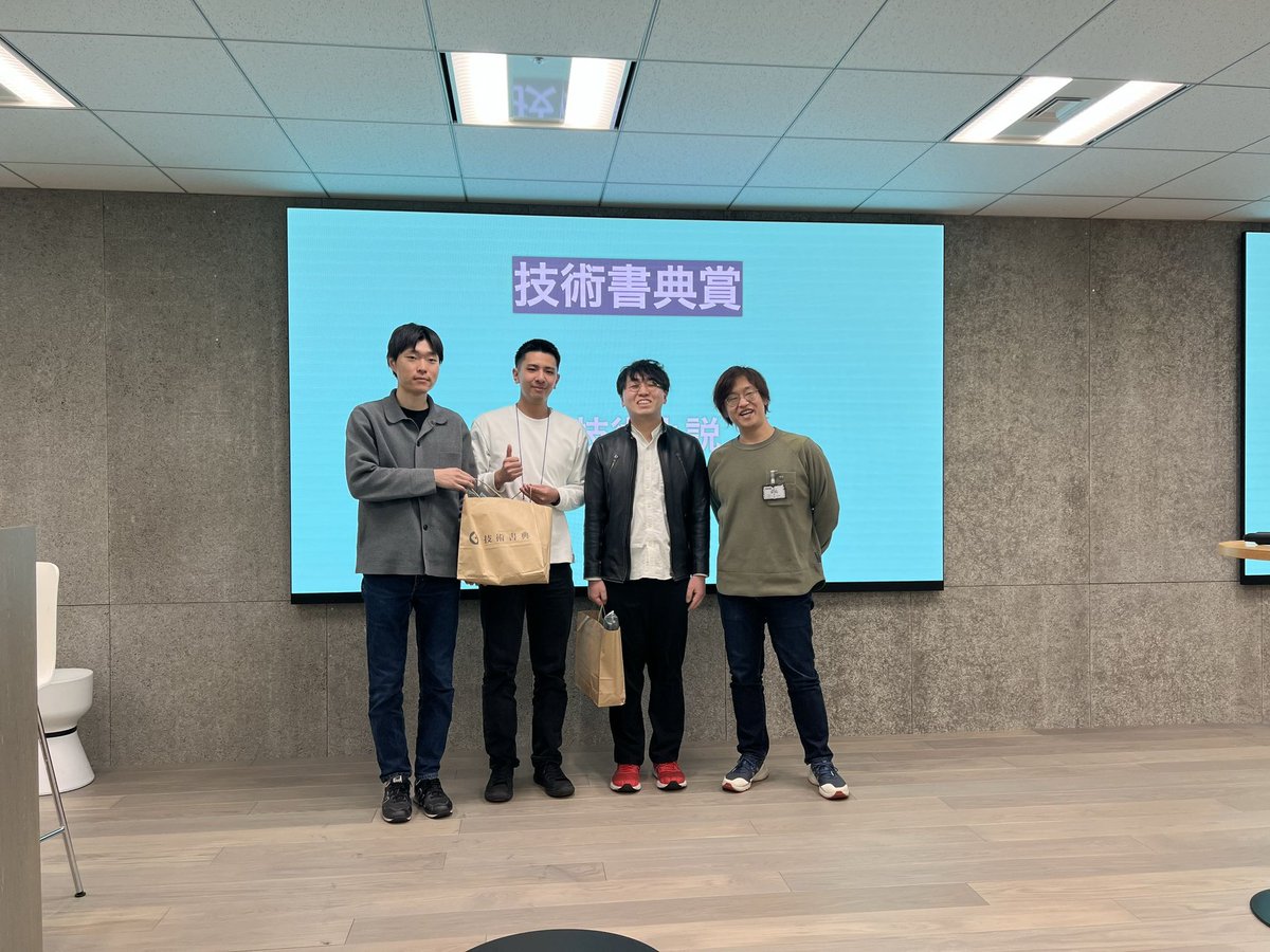 shinma-dev 技術書典20【こ08】 tweet media