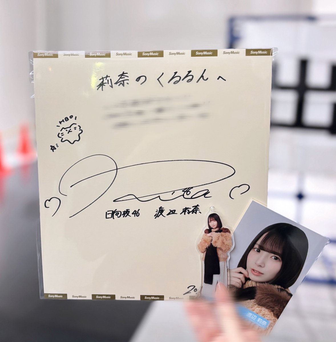 渡辺莉奈 ちゃんとの素敵な思い出🐱💘 #日向坂46_クリフハンガー