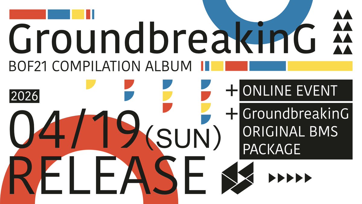 GroundbreakinG - BOF21 COMPILATION ALBUM - のリリース日が 2026.4.19 (日) に決定！ さらに同日は、お馴染みの全曲先行視聴配信(YouTube Live)の開催と、BMSパッケージの公開もございます。 今年も #gdbg をお楽しみに！