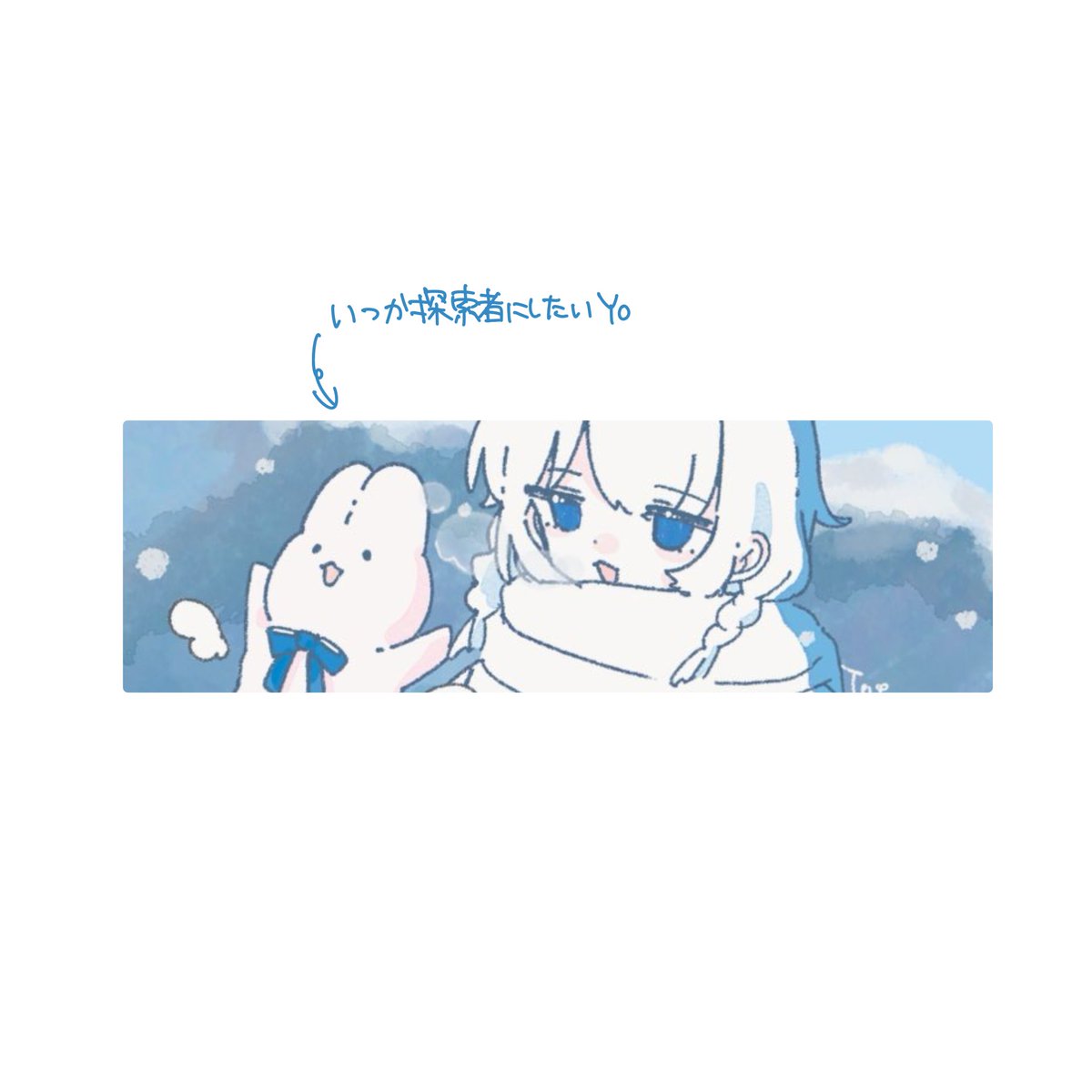 とうえ▽TRPG tweet media