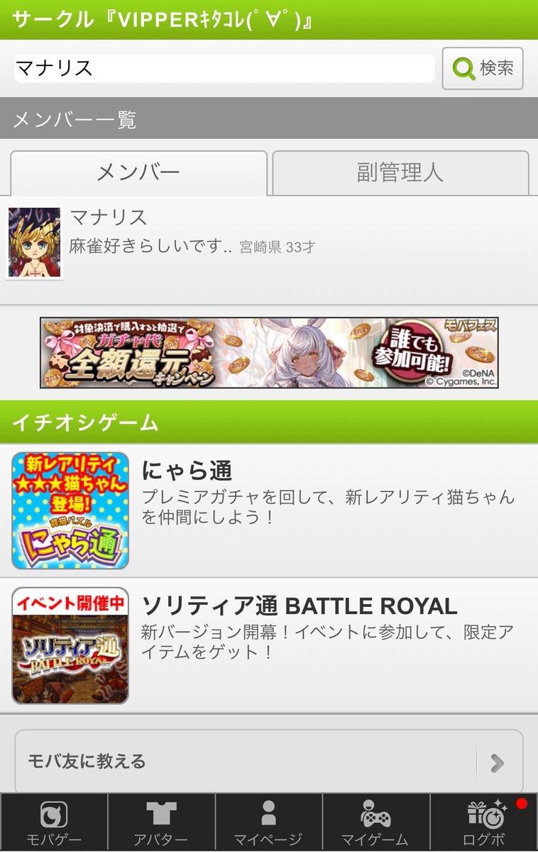 かり。 tweet media