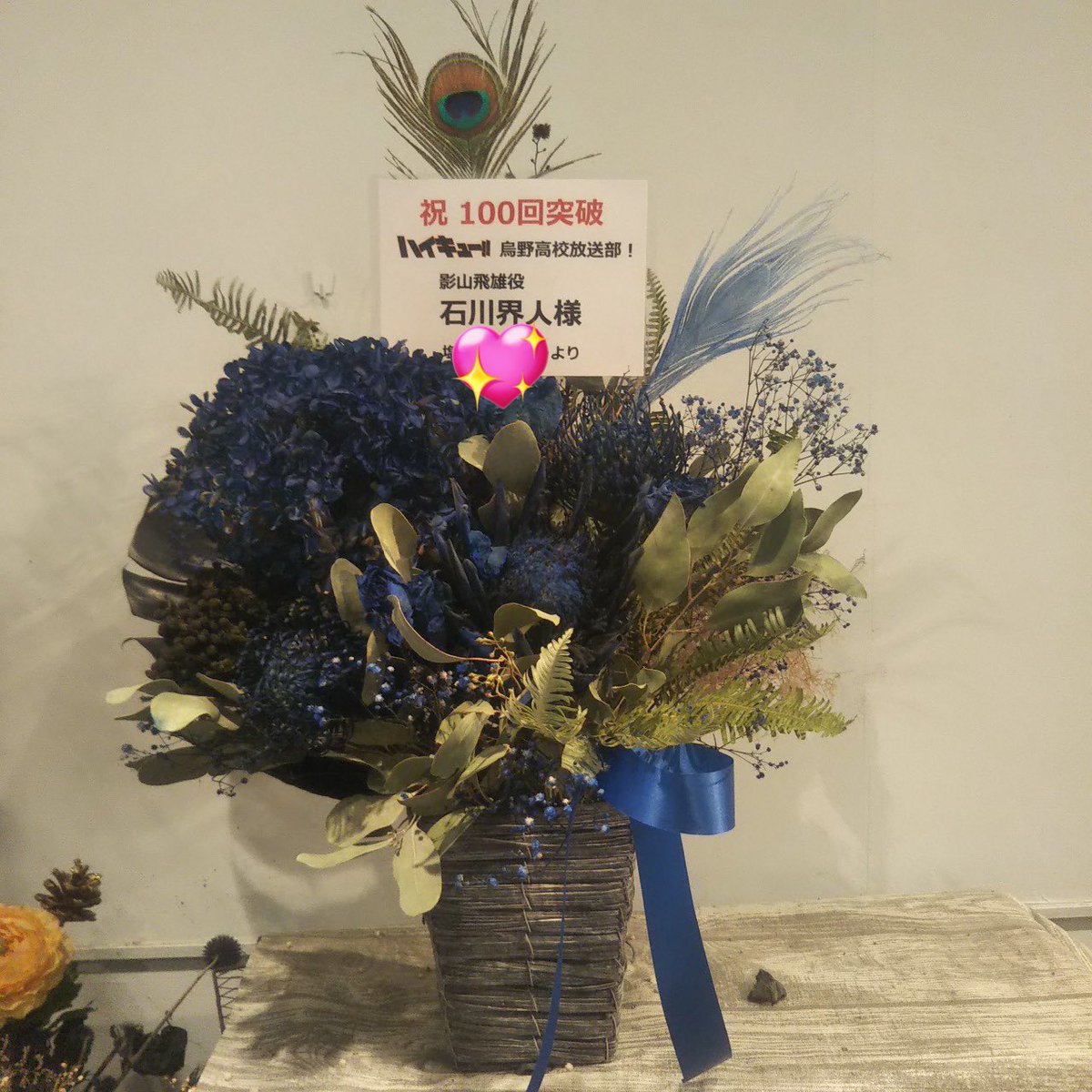 ラジキューお疲れ様でした&amp;ありがとうございました🤩