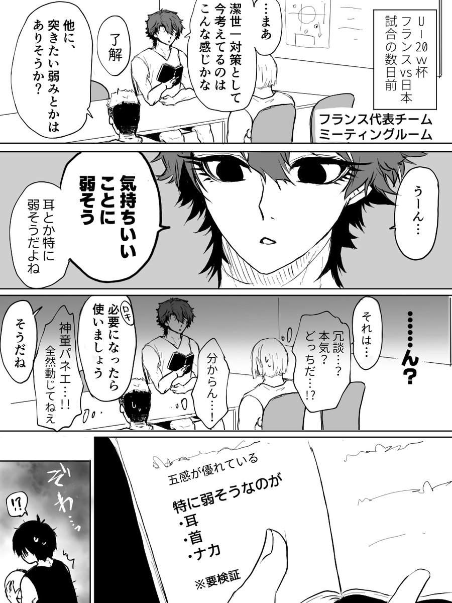 ぽんたゆ tweet media