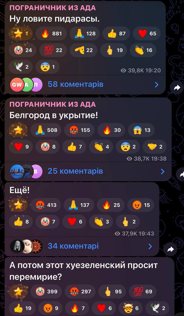 Круговое движение кармы
