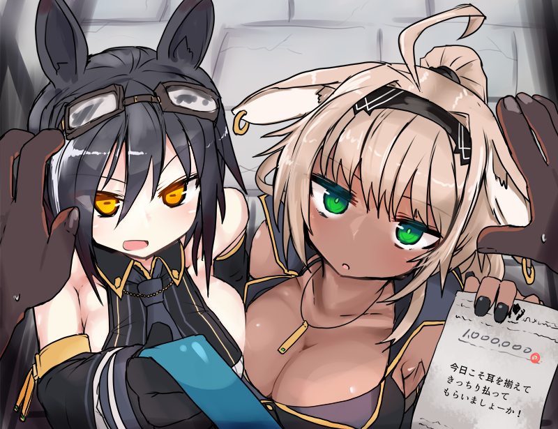 うちには馬獣人もいます…!(四枚目の褐色デカパイロバ娘はよその子です!) 