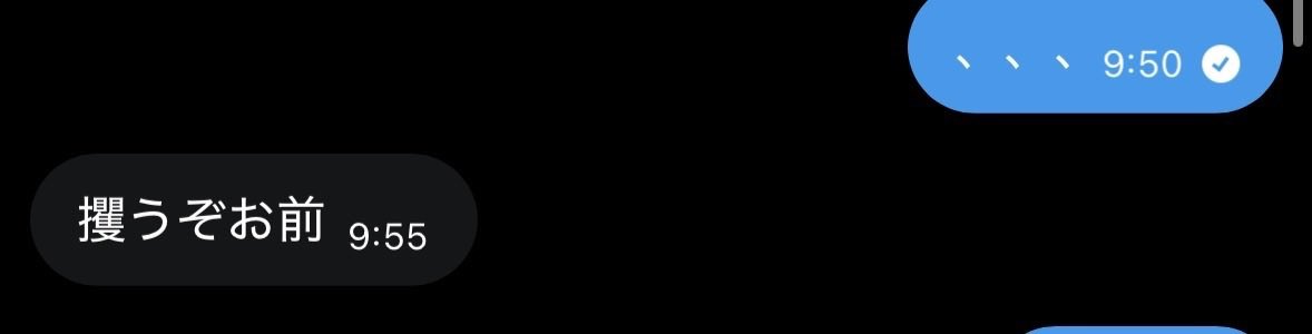 知名度［A -］

<a href="/to_ll5/">ととろ┊︎プロスピA垢販売・買取</a>

度重なる暴言
人の金でのディスコ鯖作成
セクハラ
誘拐発言

追加証拠リプ