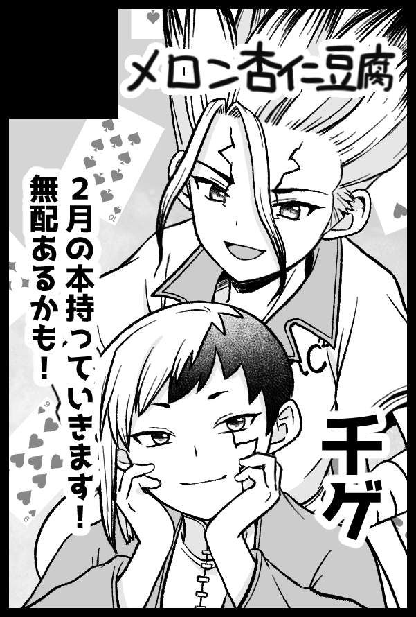 向日葵 (@Himawari_2P) / Posts / X