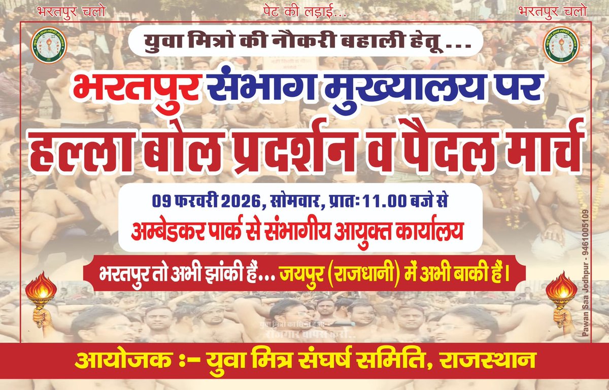 vikram singh raj tweet media
