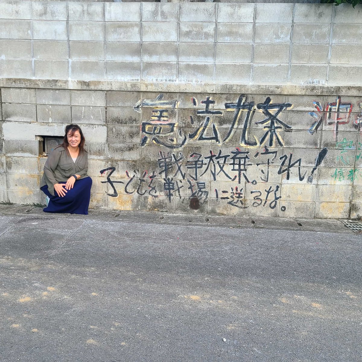 KawakawaMayumi's tweet photo. 反戦平和！憲法９条まもろ
虐殺への抗議の声をあげろ！
排外主義と闘う！
原発要らない！
声をあげ続けよう～！！ https://t.co/RHjj3NgZIH