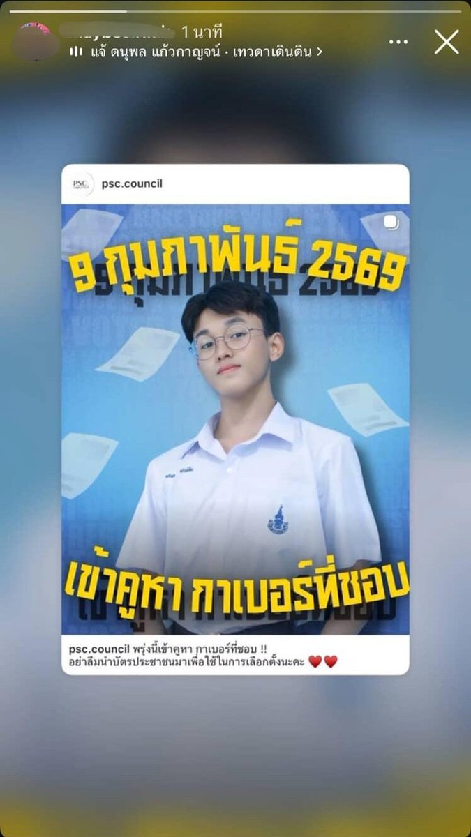 Peejatummai's tweet photo. @hamm0yutt แหกตา https://t.co/sTFdWrsvPK