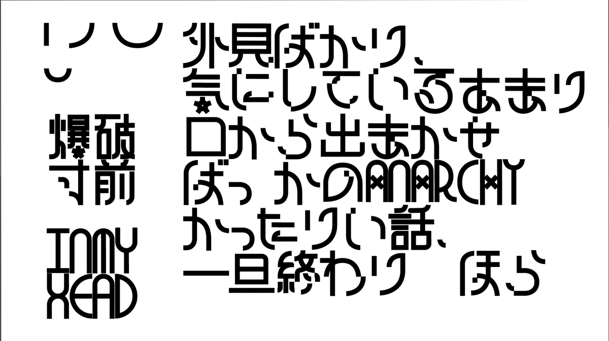 urumvu's tweet photo. 今回初めてAdobe Illustratorを使ってタイポを作ってみました
これからもっと練習していくべきですね https://t.co/FWhxLzcBe2