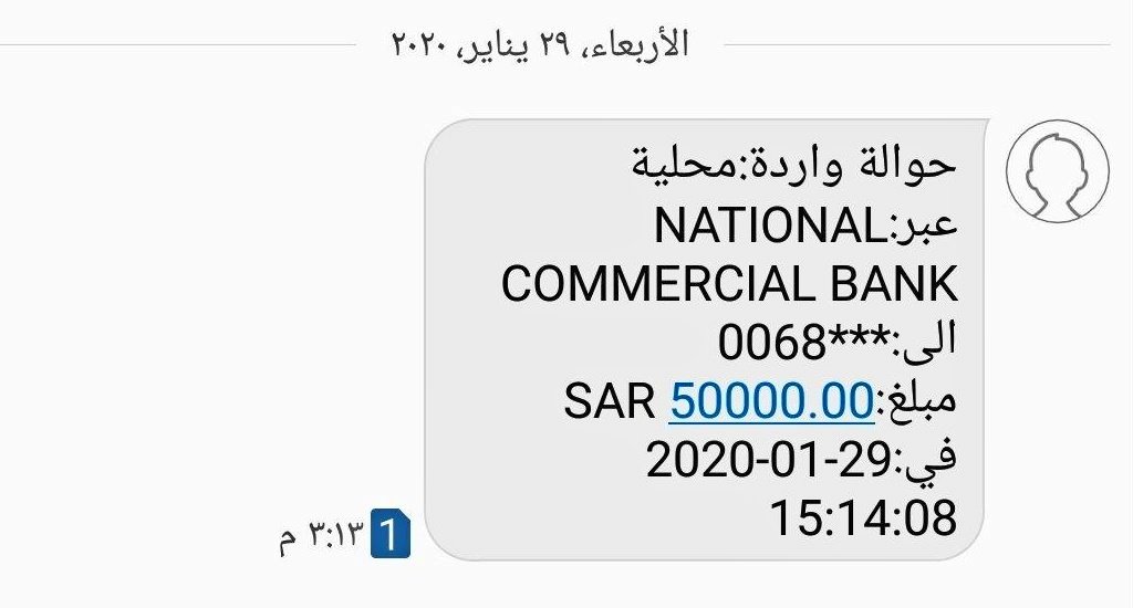 الف مبروك 🌹
تم التحويل بنجاح ✅

حـ.ـوالـ.ـة صادرة
لقد تمت الإشارة إليك من قبل مكتب الأمير الوليد بن طلال
وتم اختيارك من ضمن المستفيدين احد المستفيد
 تم مساعدتك بمبـــلغ 5000،00 الف
الشـــــــروط👇
ريتويت🔃
تغريده ب تم🔂
تابعني  <a href="/aladart_almalyt/">الإدارة المالية</a>
ارسل اسمك ورقم جوالك خاص.. 📩