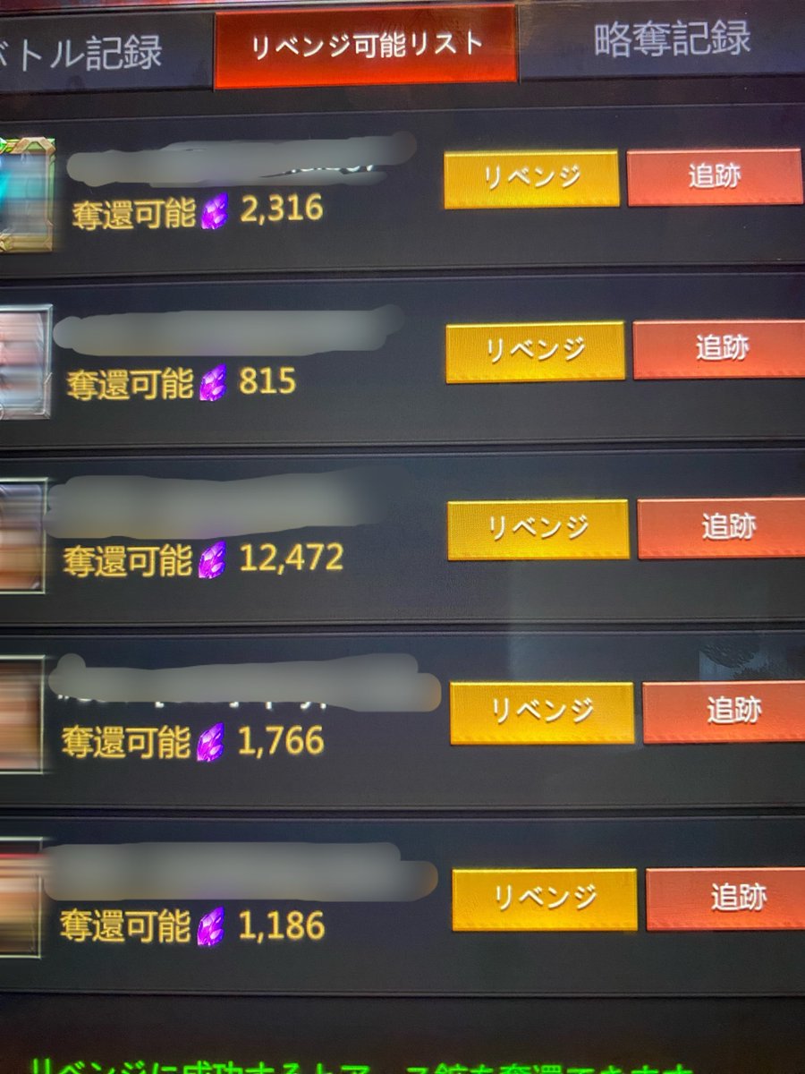 puzzleandyggd's tweet photo. 畑垢を育ててる最中の鉱窟レベル3での出来事。

ここにいる民は糞だらけやなぁと。
(真ん中の人は別よ)

レベル6とか7の方が民度高いです。

2000前後の鉱石の為に必死だから。

そんなの取る前に強くなってもう少し上で採掘してくれー。

CC19相手にCC30とか…エンパだけにしておくれ😅 https://t.co/m4gFfQQO9X