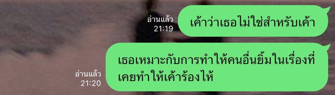 แรมปี. (@maybeiwasdie_) on Twitter photo 