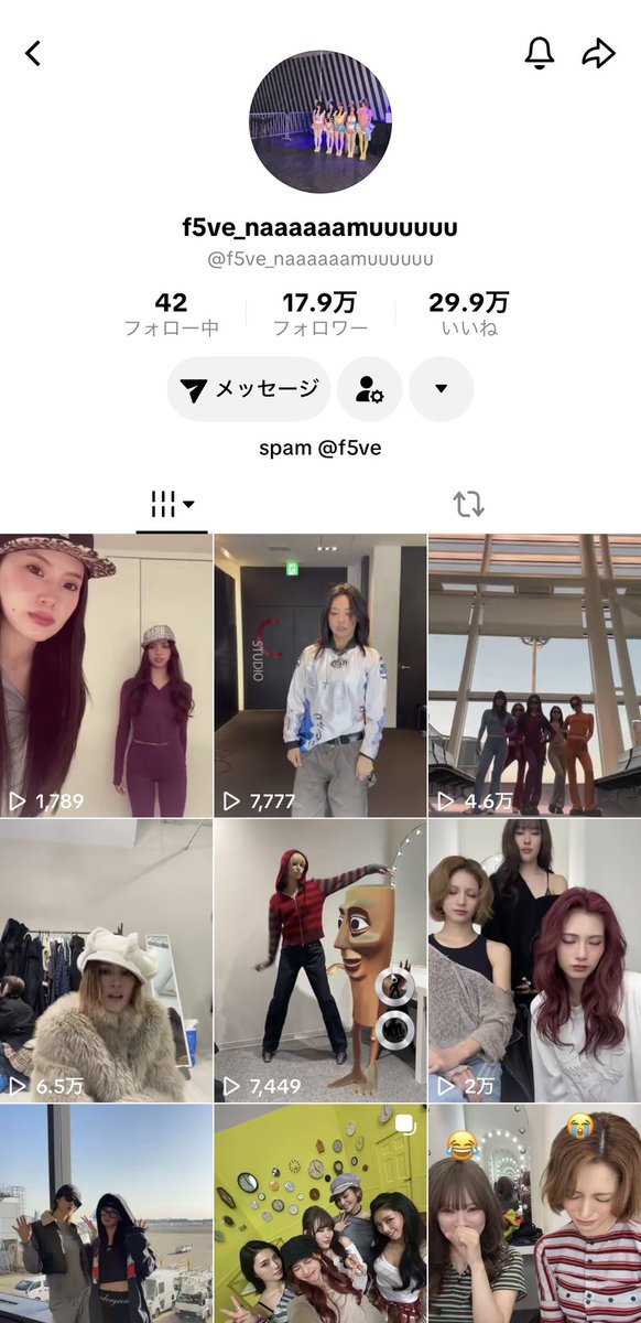 KAEDE/楓 tweet media