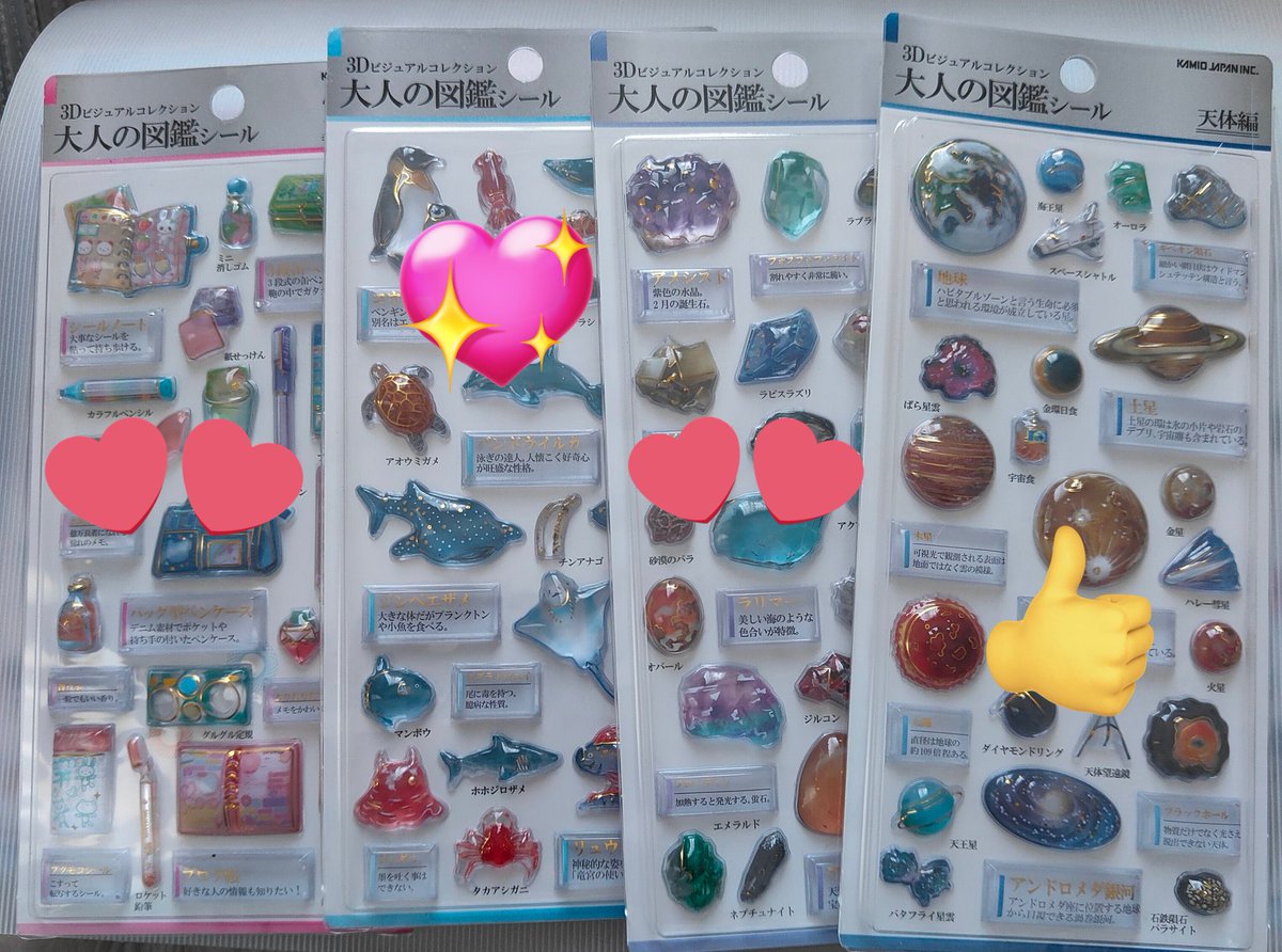 おちゃ@取引垢 tweet media