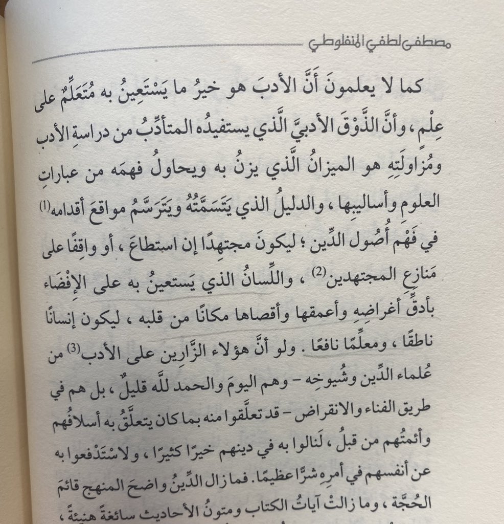 rgdbdllh99's tweet photo. ختام مارثون أقرأ بحصيلة 500 صفحة =5أشجار🌳💕
قضيت وقت دافئ بصحبة كتاب …وللقراءة بقية🙌🏼
#إثراء #ماراثون_أقرأ https://t.co/Z78UwSgT4t