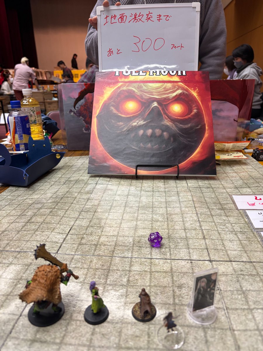 デカァァァァァいッ説明不要!! と不穏な数字。