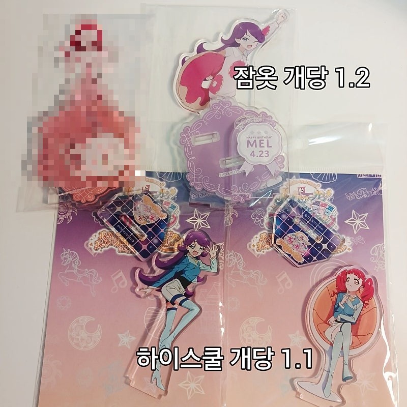 땡땡 거래계 (메인트) tweet media