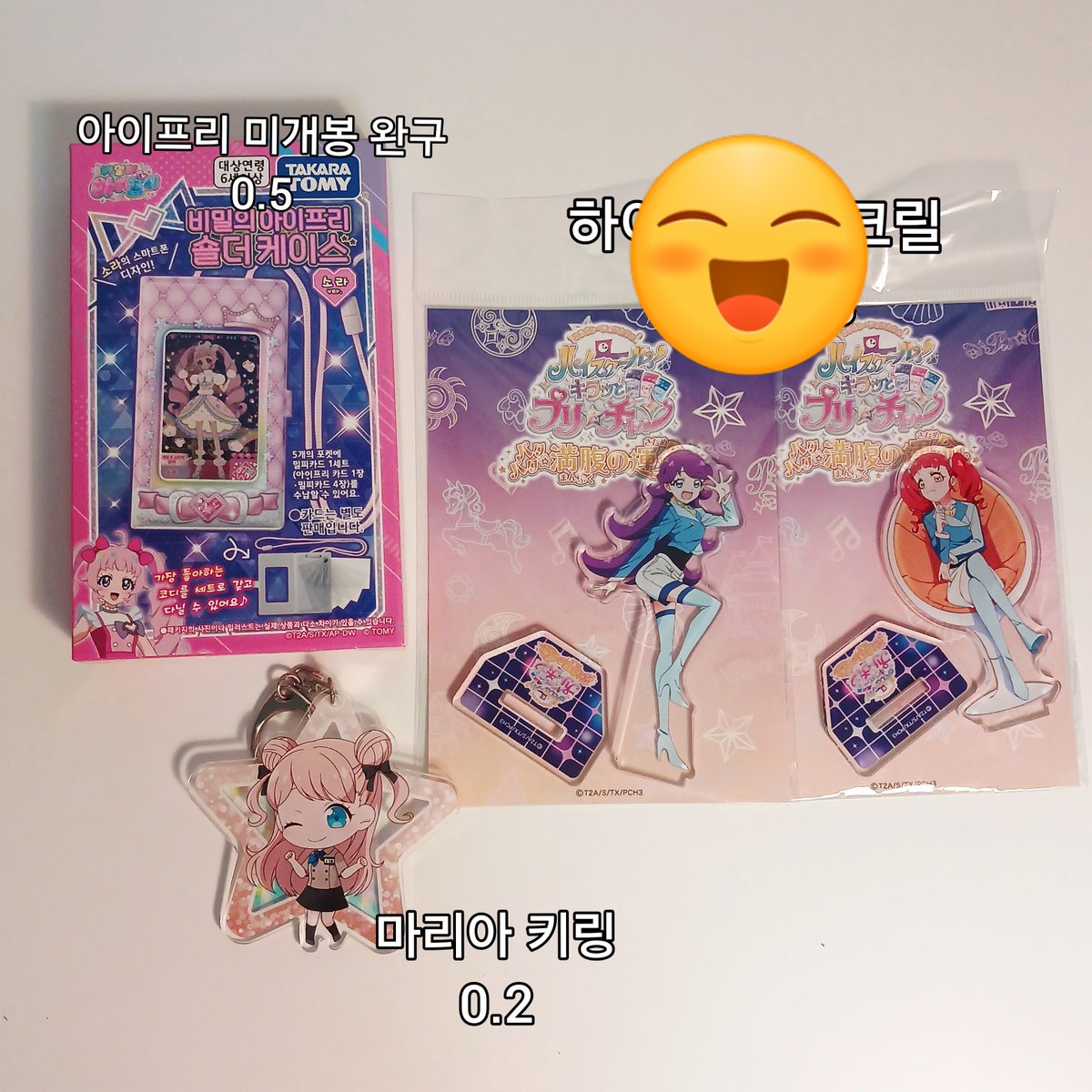 땡땡 거래계 (메인트) tweet media