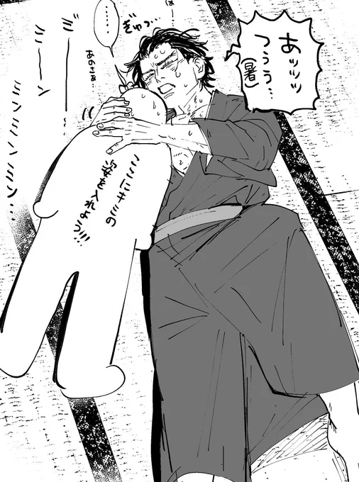 あと謎に未だにバケモンのごとく見ていただいてるっぽいのが爽やかニシパヒッジな。それの夢絵と言っていいのかわからんやつな(夢絵をよくわかってない) #金カ夢 