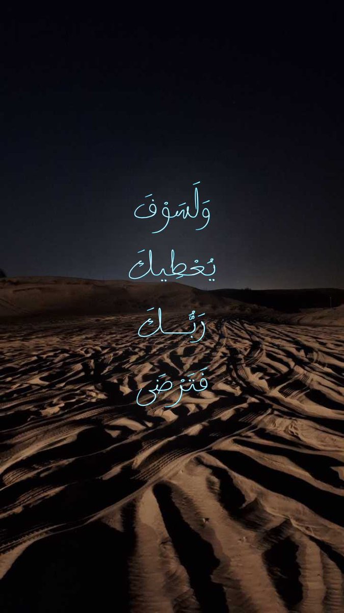 ذكر (@ill2ie) on Twitter photo 