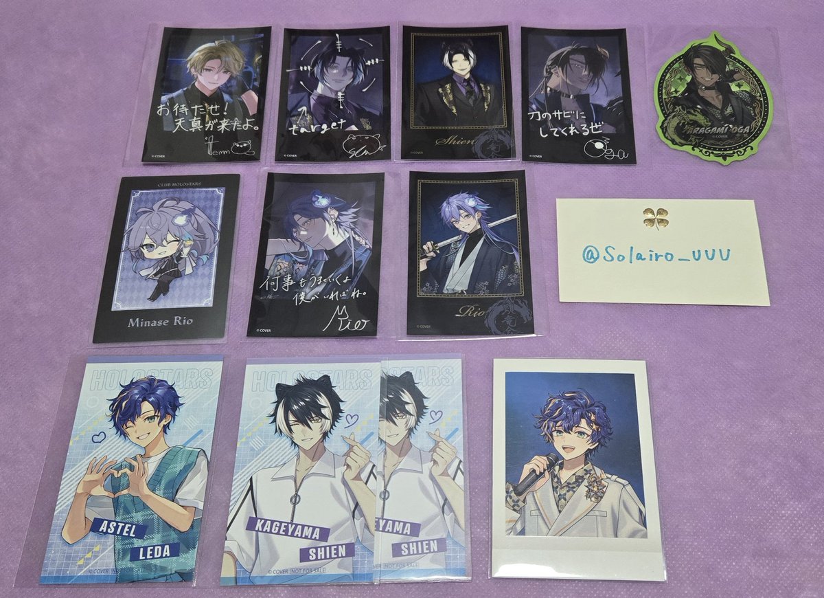 Sola (取引垢) tweet media