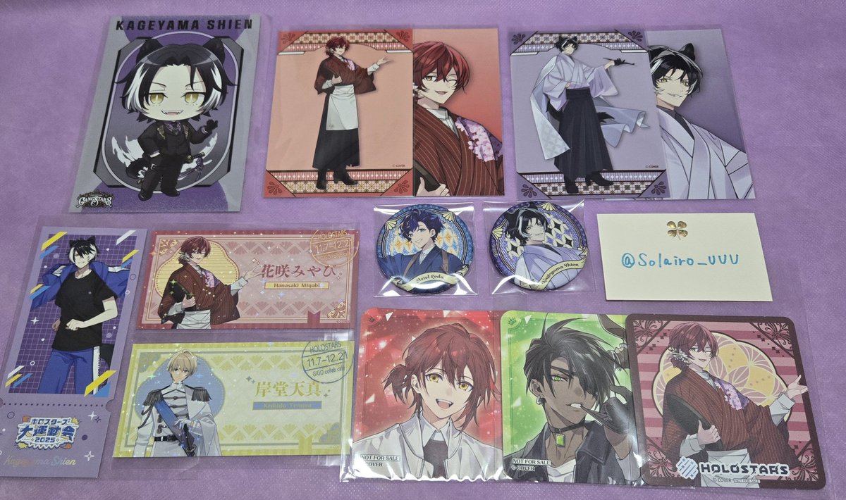 Sola (取引垢) tweet media