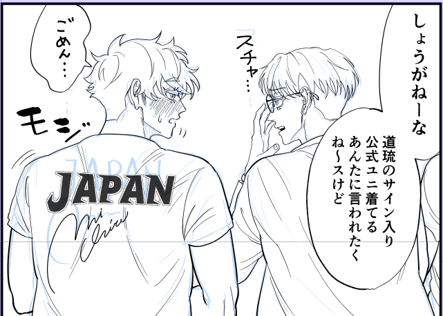 弘海さんからのお叱り… 