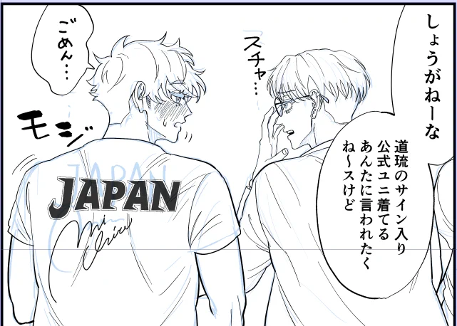 弘海さんからのお叱り… 
