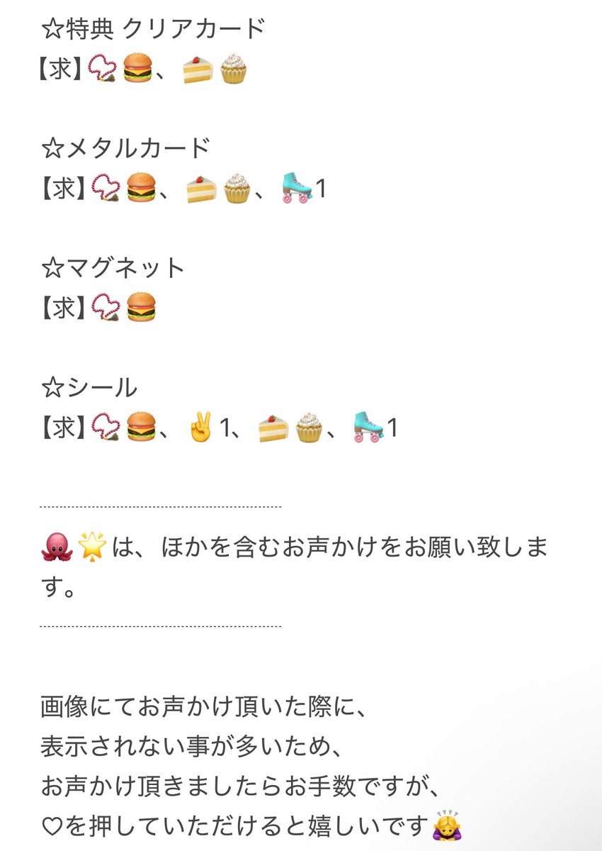 ほみか tweet media