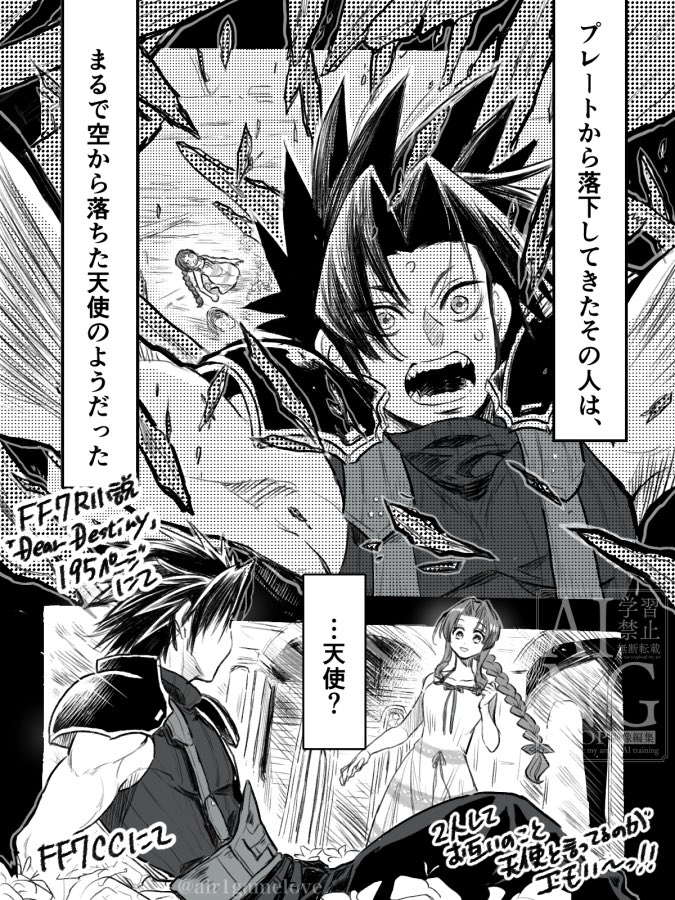 あいる あいる@f 5周目中 (@air1gamelove) / Posts / X