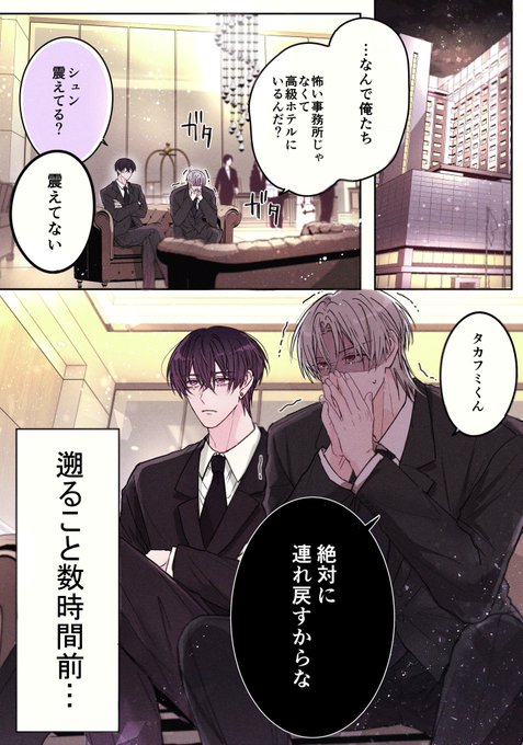 2/6） | 広瀬りさ さんのマンガ | ツイコミ(仮)