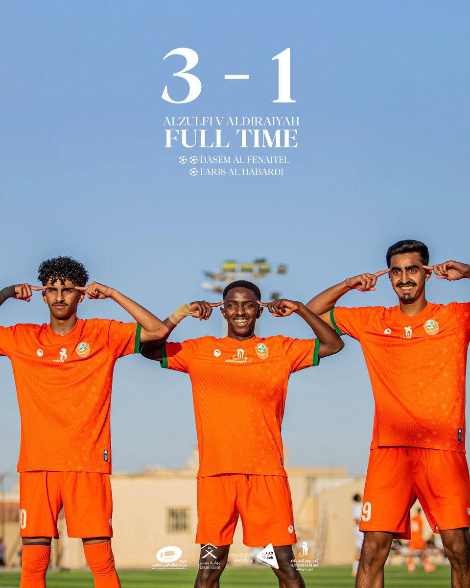 club_zulfi's tweet photo. نهاية الـمباراة 🔚

#الزلفي ٣ 🆚 ١ الدرعية

⚽️⚽️| باسم الفنيطل 
⚽️| فارس الحبردي

#طواحين_U21 يتأهلون للدور الـ16 من بطولة أندية المملكة تحت 21 سنة🎖️

 مبررررروووك لمُستقبل #الطواحين🤩🧡🧡

#الدرعية_الزلفي https://t.co/xaVaSSx19n